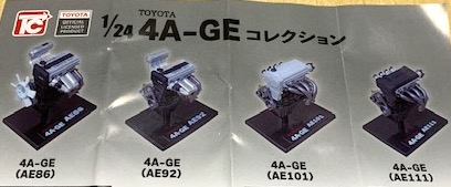 1/24TOYOTA 4A-GEエンジンコレクション